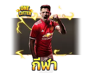 แทงบอลออนไลน์ เว็บพนันกีฬา ค่าน้ำดีที่สุด