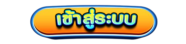 ทางเข้าเล่นสล็อต เข้าสู่ระบบเว็บคาสิโนออนไลน์ ล่าสุด